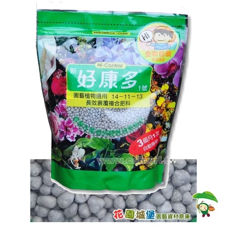 觀葉植物專用緩效肥