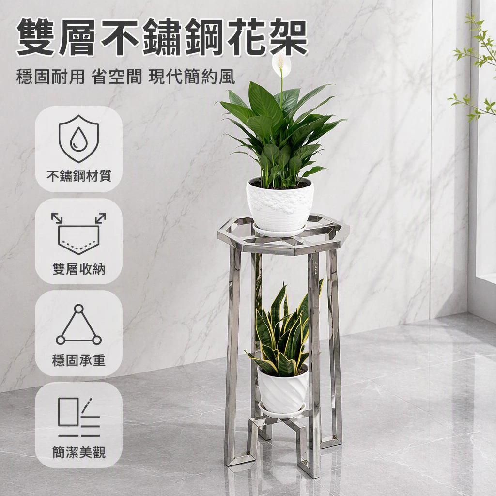 高架植物層架